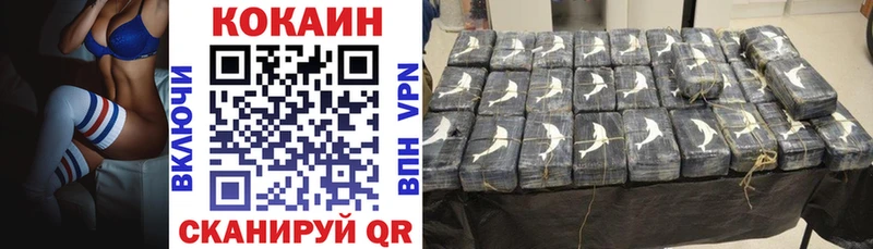Наркота Анапа МАРИХУАНА МЕФ АМФЕТАМИН Alpha-PVP ГАШИШ КОКАИН