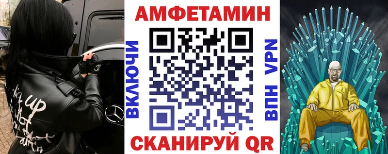Амфетамин Premium  Анапа 