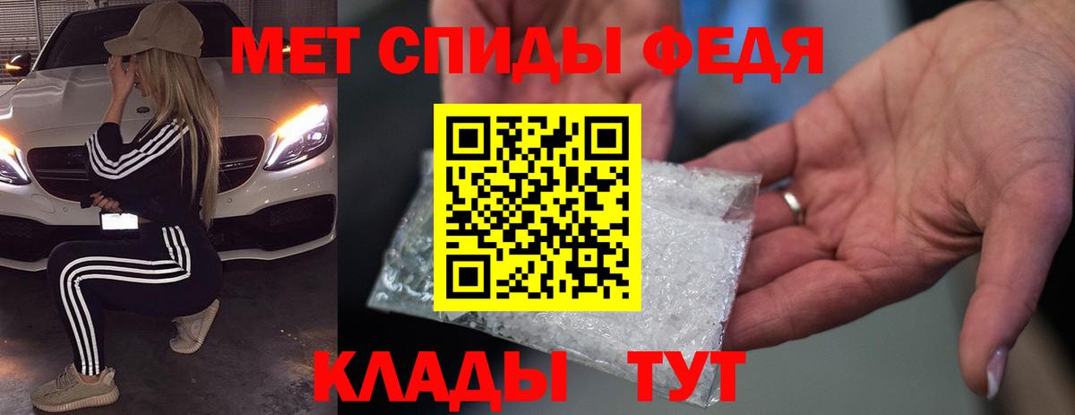 АМФ  Вход с VPN  Анапа  Амфетамин 98% 