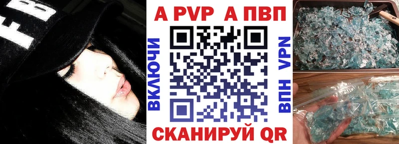 APVP мука  наркотики  Анапа 