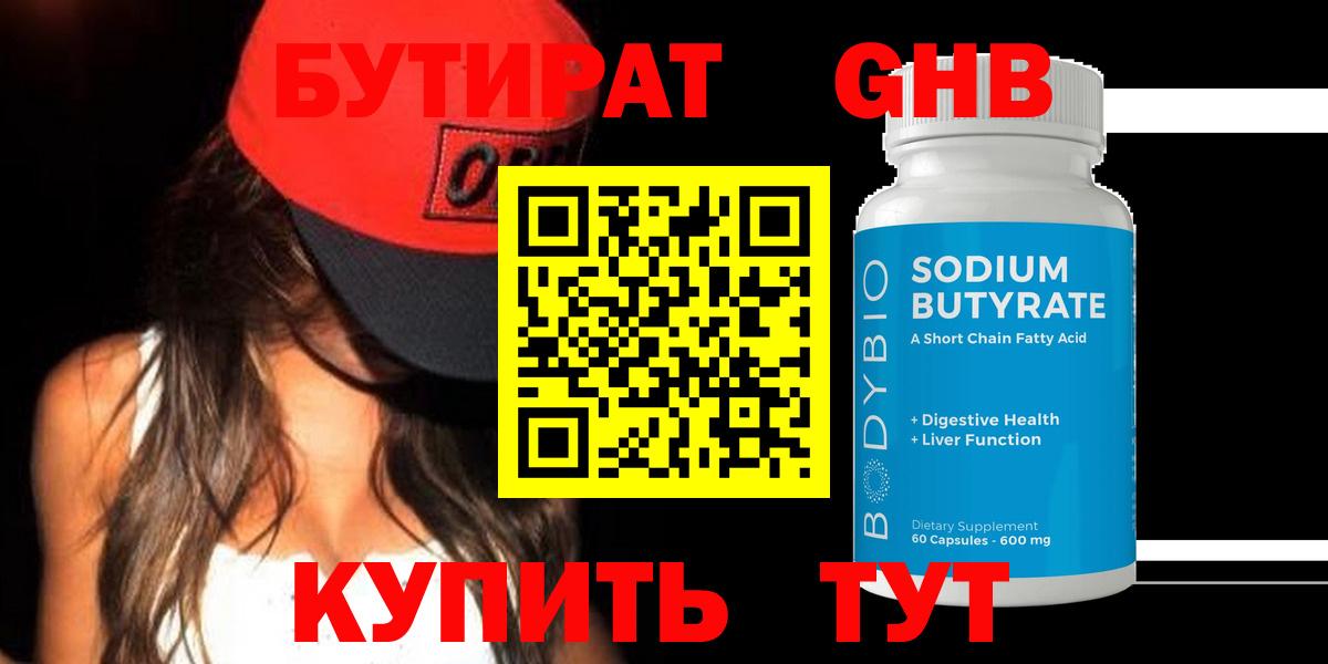 COCAIN  Конопля  Анапа  Вход с VPN  ГАШ  Меф МЯУ МЯУ кристаллы 