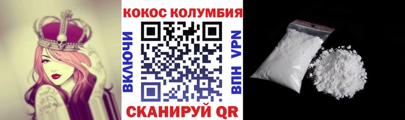 Кокаин Эквадор Анапа