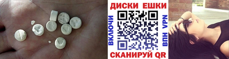 Экстази Cube  Анапа 