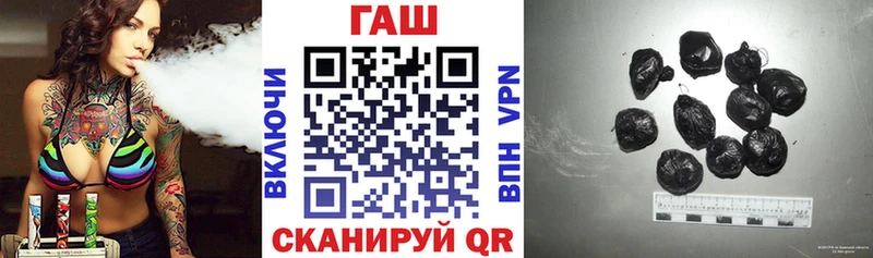 где продают   Анапа  Гашиш Ice-O-Lator 