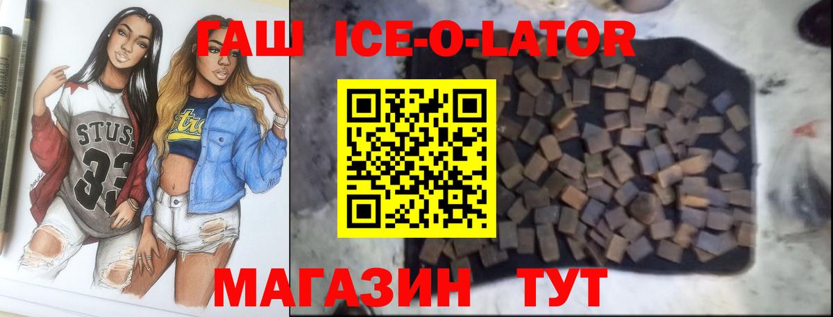 Анапа  ГАШИШ гашик  ГАШ  Вход с VPN 