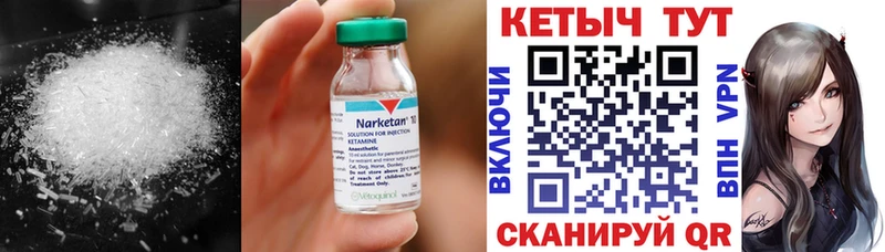 Кетамин VHQ  blacksprut ONION  Анапа  дарк нет состав  хочу  