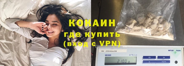 мефедрон VHQ Абдулино