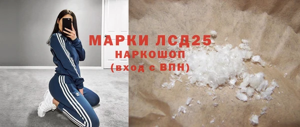 мефедрон VHQ Абдулино
