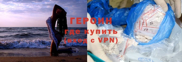 стаф Абаза