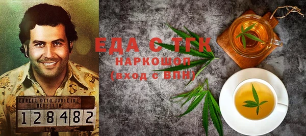 соль курить ск Алексин