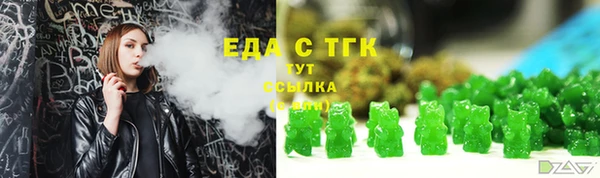 каннабис Абинск