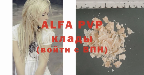 мефедрон VHQ Абдулино