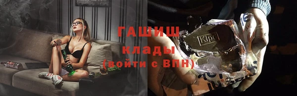 мефедрон VHQ Абдулино