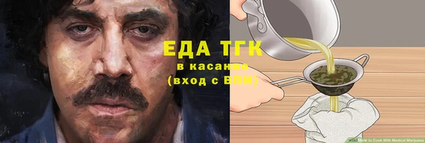 соль курить ск Алексин