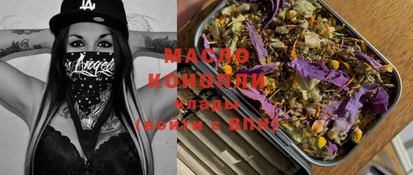 мефедрон VHQ Абдулино