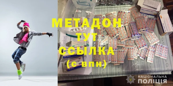 мефедрон VHQ Абдулино