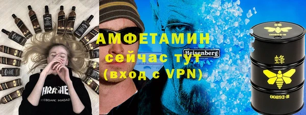 стаф Абаза