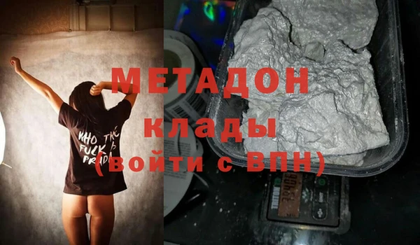 стаф Абаза
