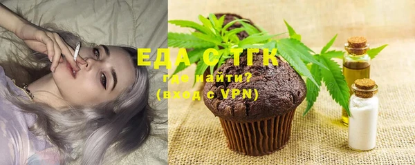 стаф Абаза