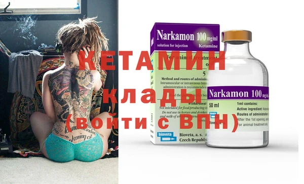 мефедрон VHQ Абдулино