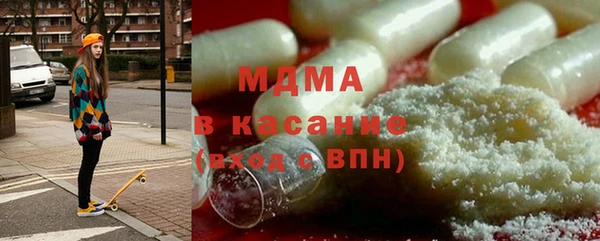 мефедрон VHQ Абдулино