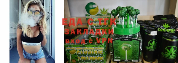 каннабис Абинск