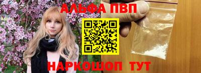 прущая мука Азнакаево