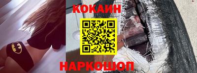 бошки Абакан