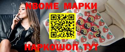бошки Абакан