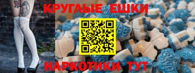 бошки Абакан