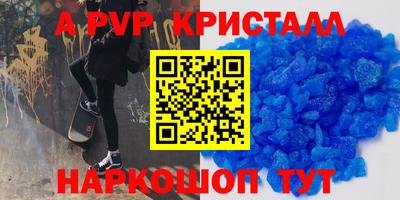 крисы Прокопьевск