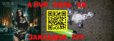 бошки Абакан