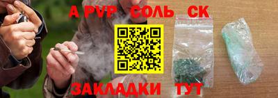 бошки Абакан