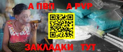 бошки Абакан