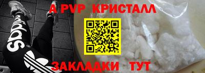 бошки Абакан