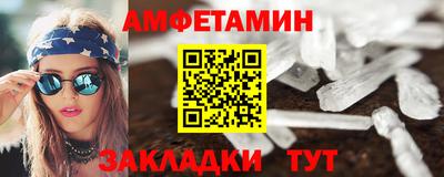 меф Прохладный