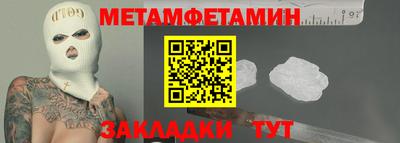 бошки Абакан
