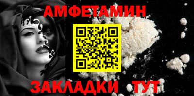 бошки Абакан