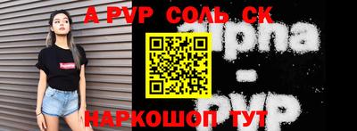 бошки Абакан