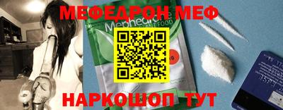 бошки Абакан