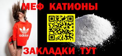 бошки Абакан