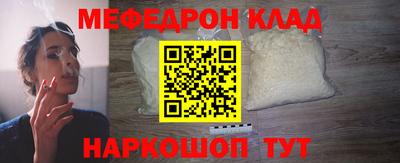 бошки Абакан