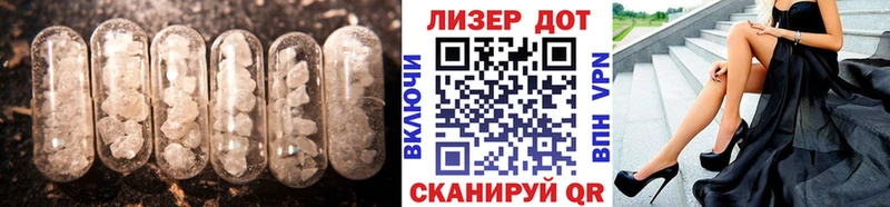 LSD-25 экстази ecstasy  Анапа 