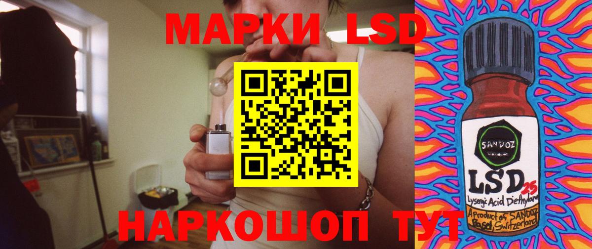 Анапа  MEGA ссылка  Вход с VPN  Лсд 25 экстази кислота  LSD-25 экстази ecstasy  ЛСД экстази 