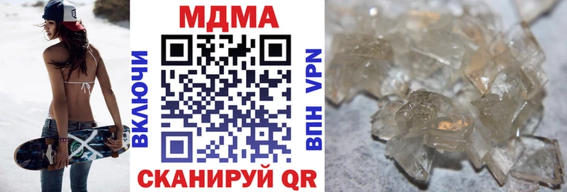 MDMA Molly Анапа