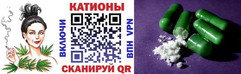 Меф мука  Анапа 