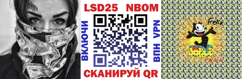 Марки NBOMe 1500мкг  Анапа 