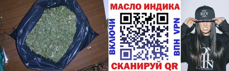 ТГК THC oil  где купить наркоту  Анапа 