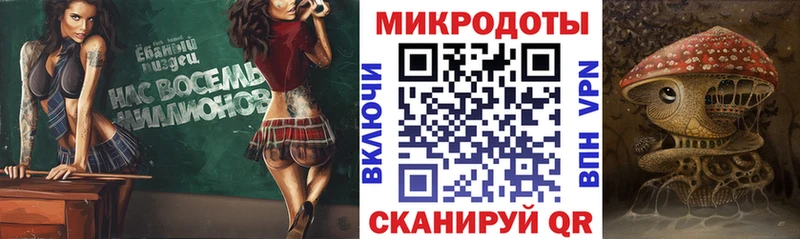 Галлюциногенные грибы Psilocybe Анапа