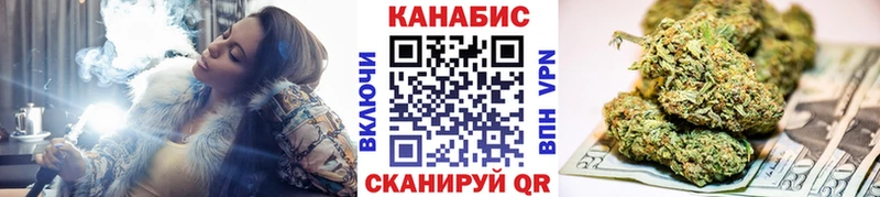 Конопля VHQ  Анапа 